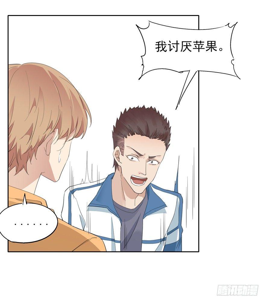平安夜也受女生欢迎的离川34