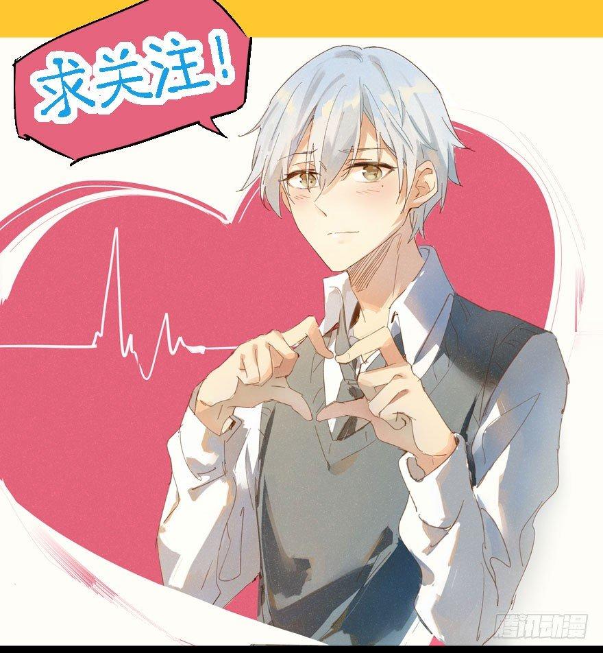 平安夜也受女生欢迎的离川36