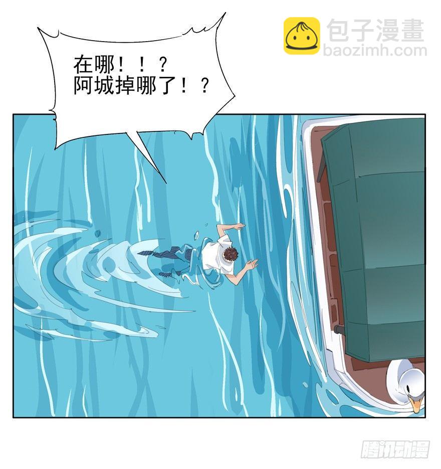 平安夜也受女生欢迎的离川4