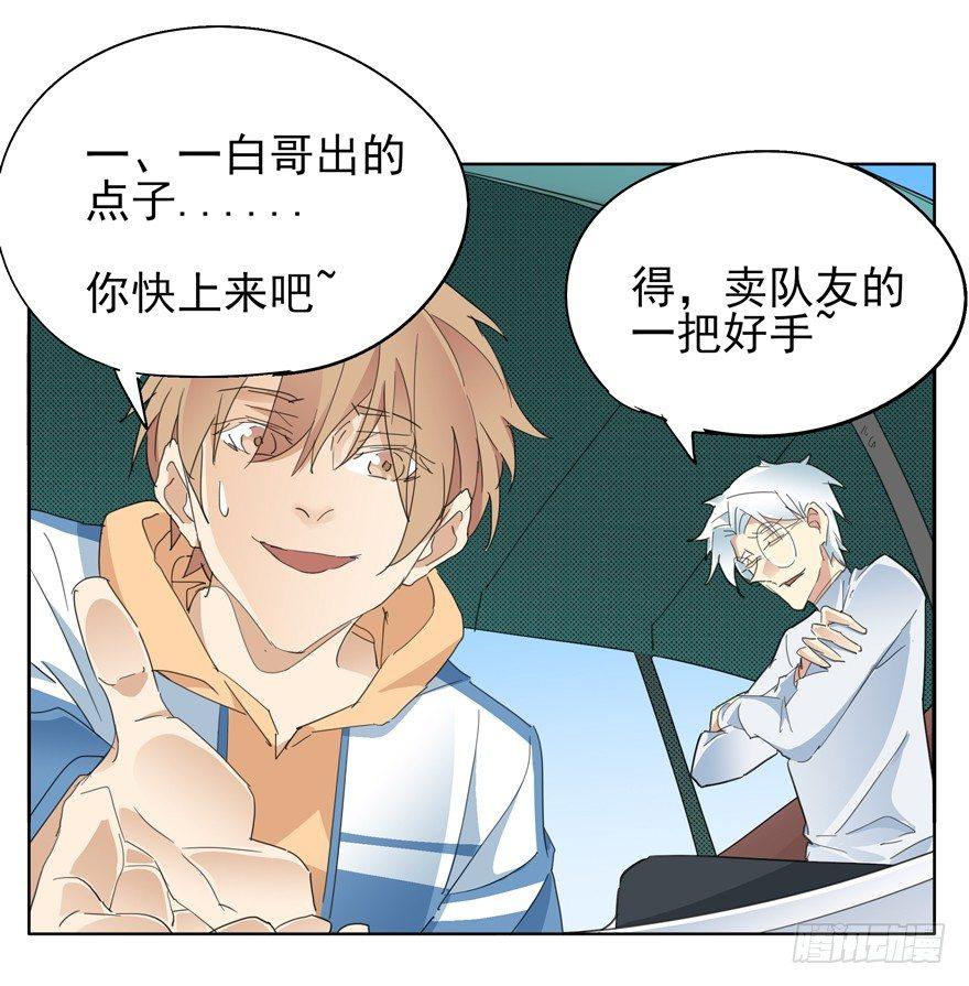 平安夜也受女生欢迎的离川7