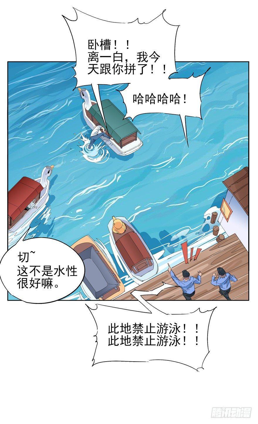平安夜也受女生欢迎的离川9