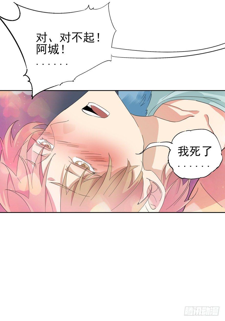 我死了11