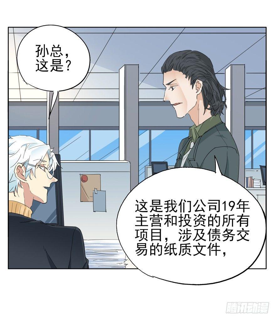 我死了14