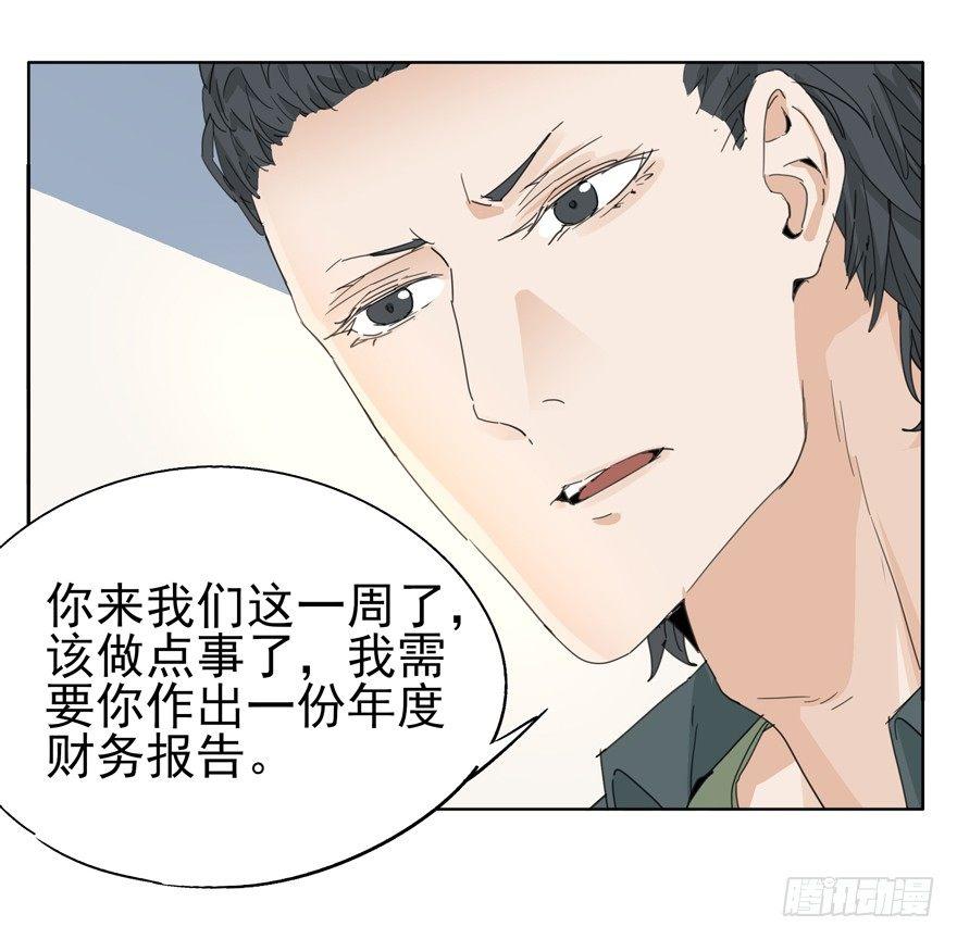 我死了15