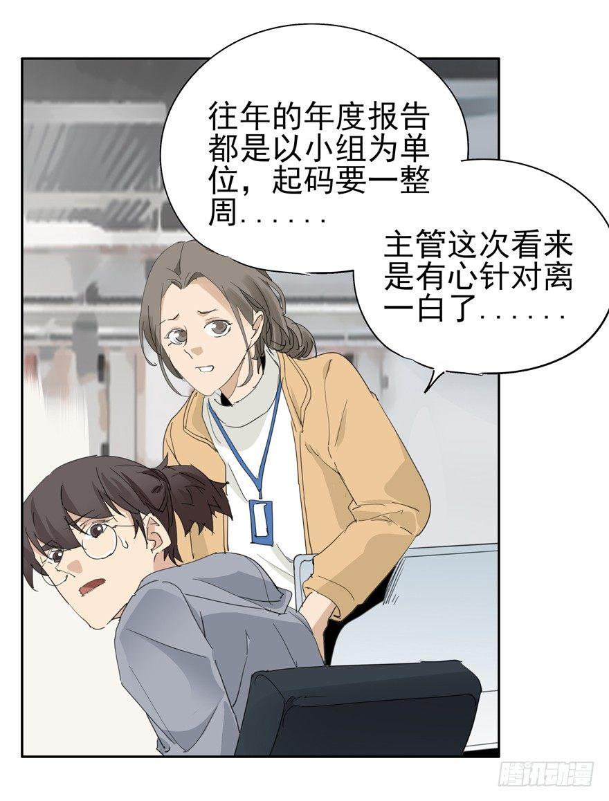 我死了16