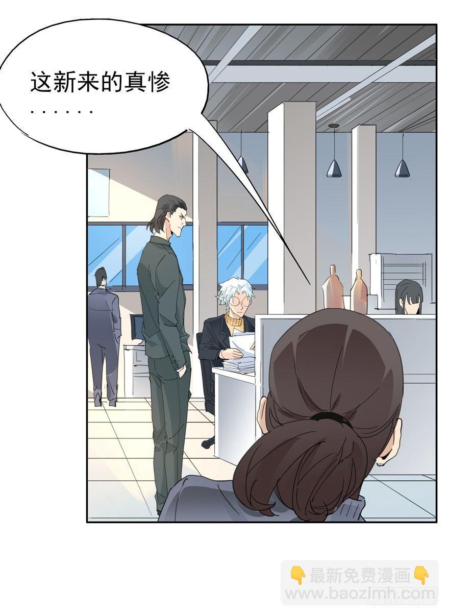 我死了17