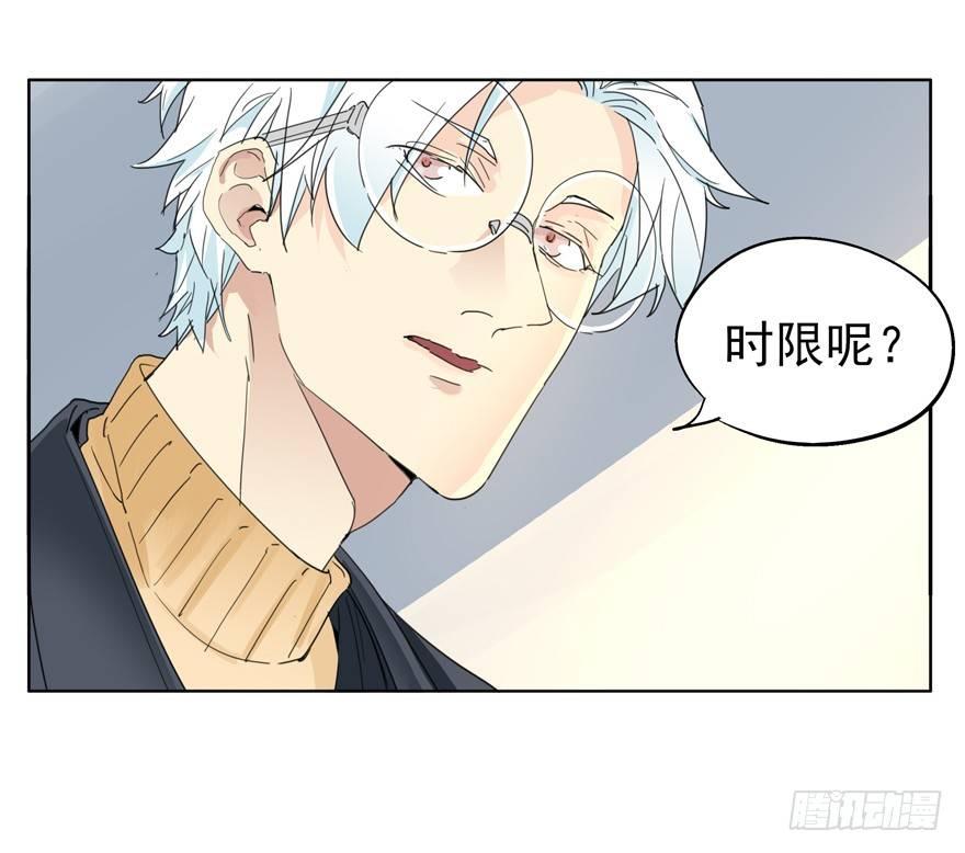 我死了18