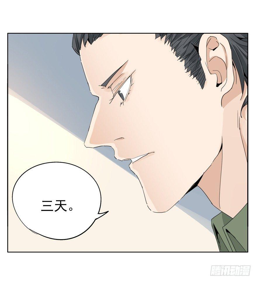 我死了19