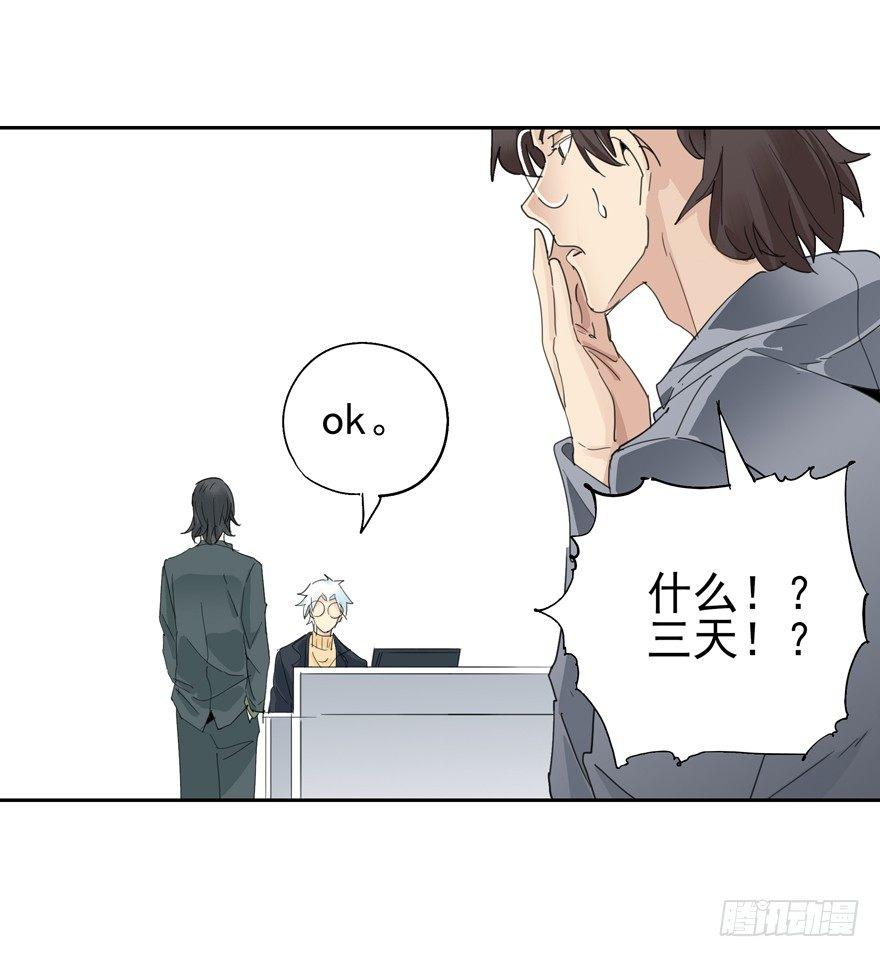 我死了20