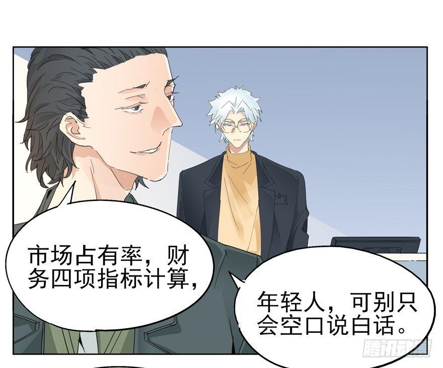 我死了21