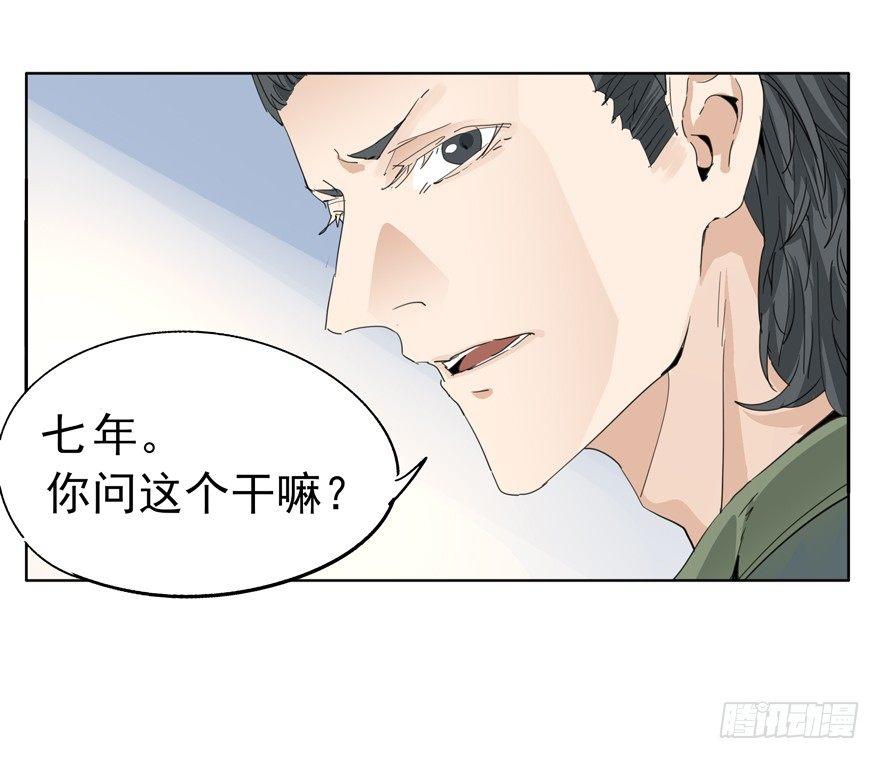 我死了23