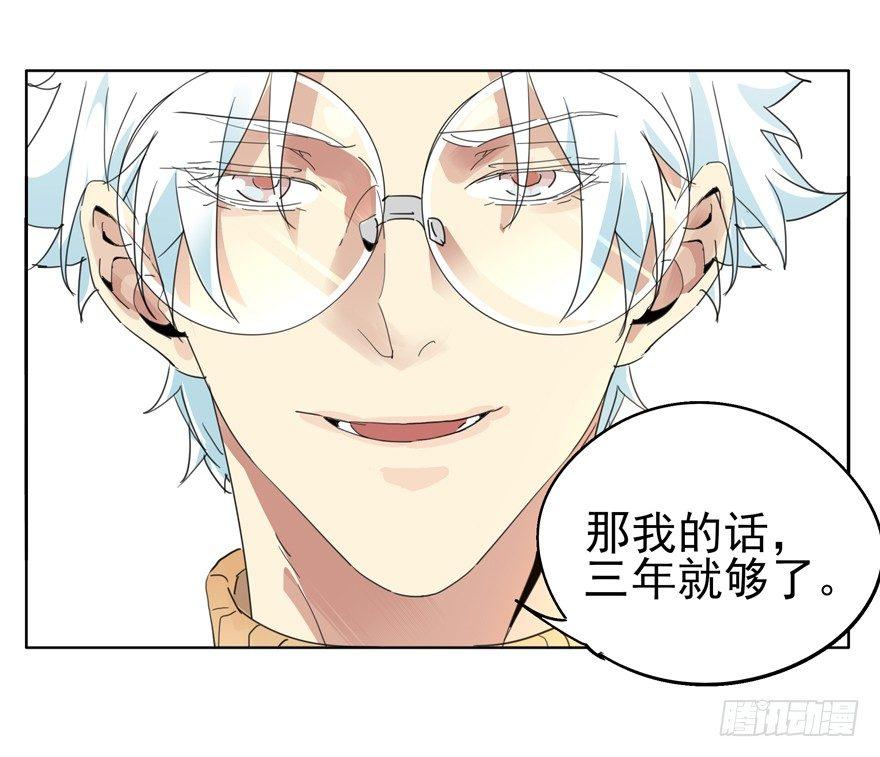 我死了24