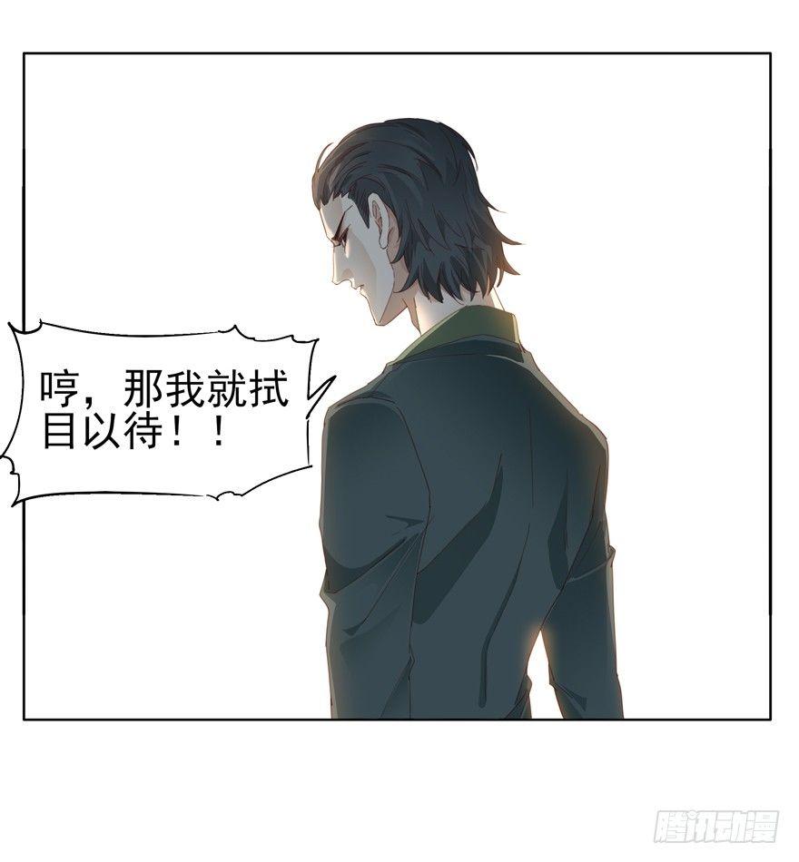 我死了26