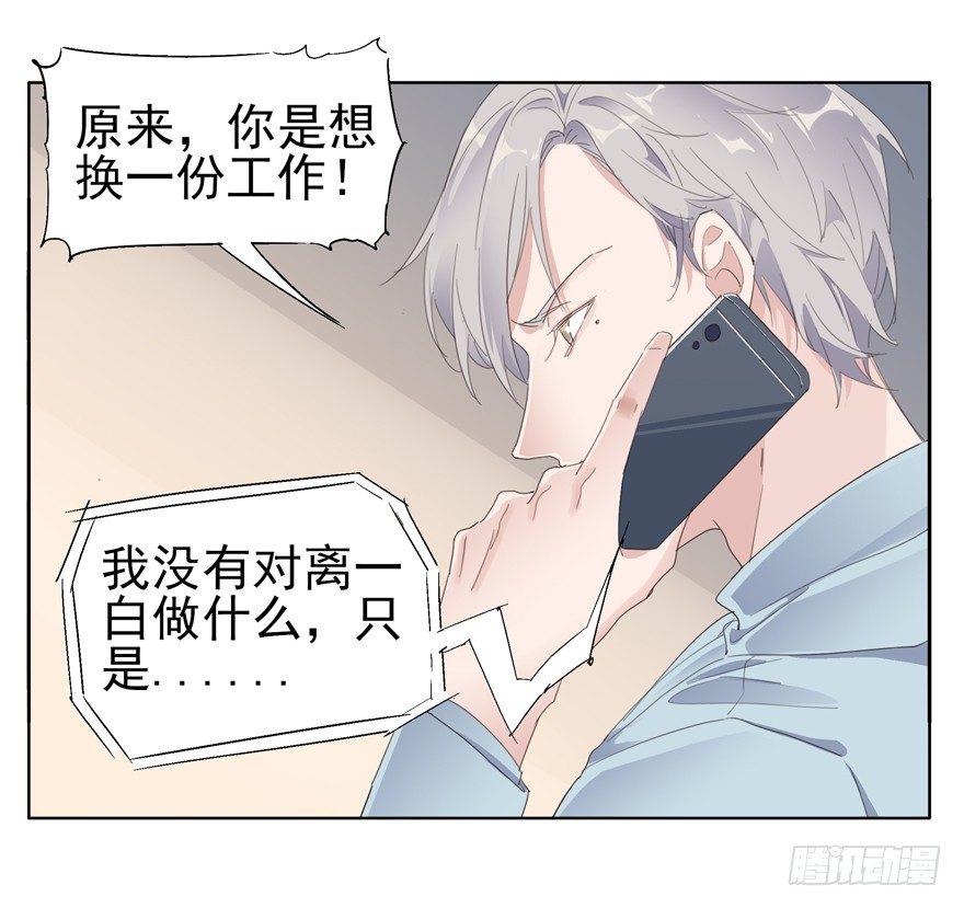 我死了35