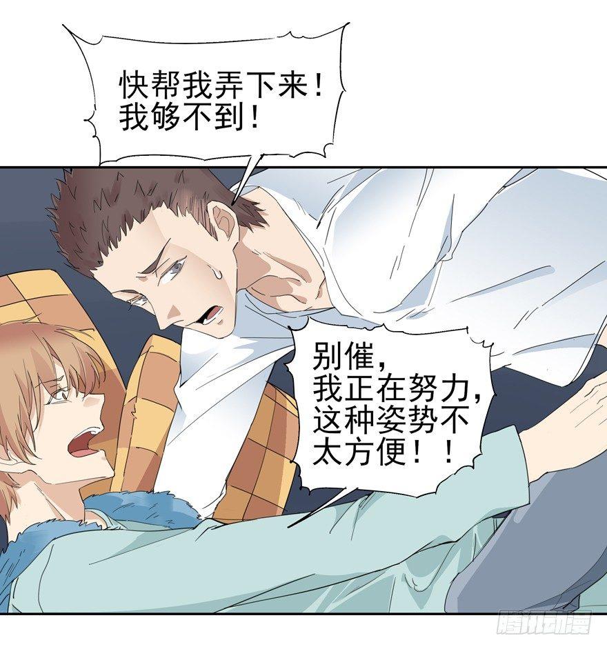 我死了4
