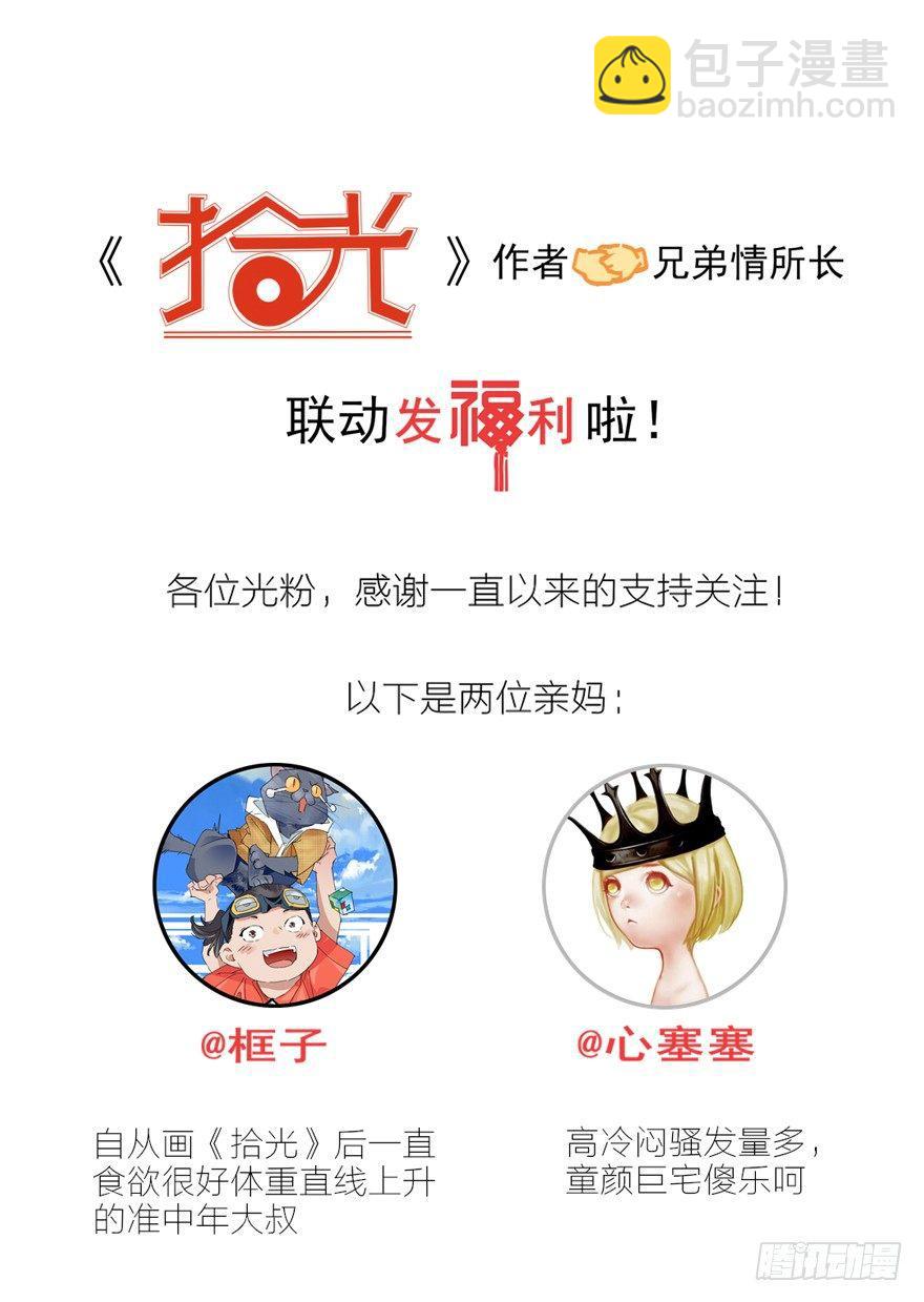 我死了41