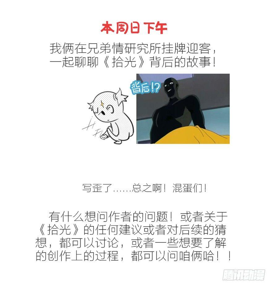 我死了42