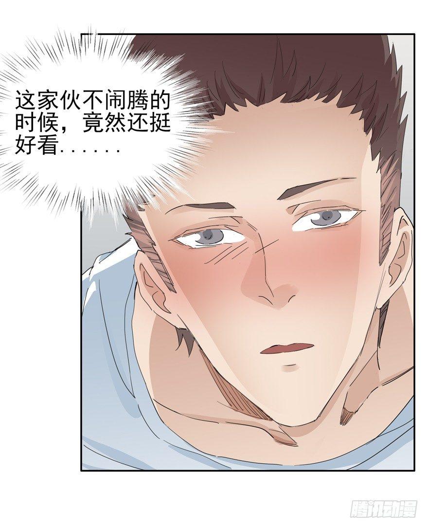 我死了8
