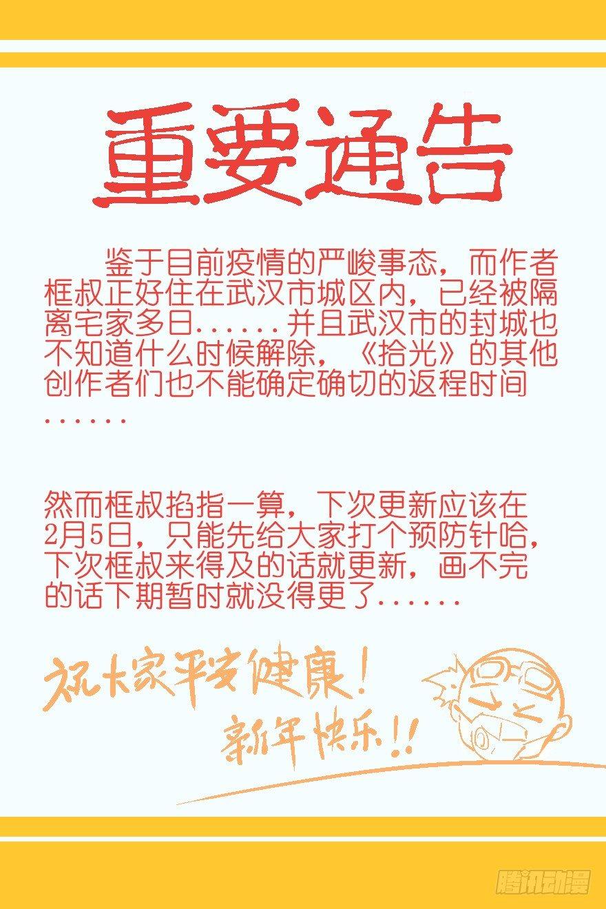 嘟嘟嘟32