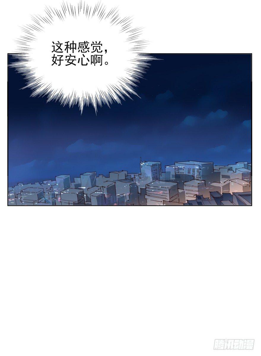 抱着就很安心13
