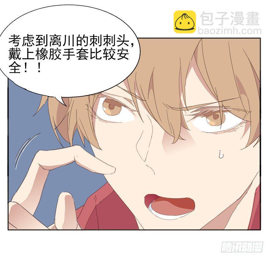 摸头大作战10