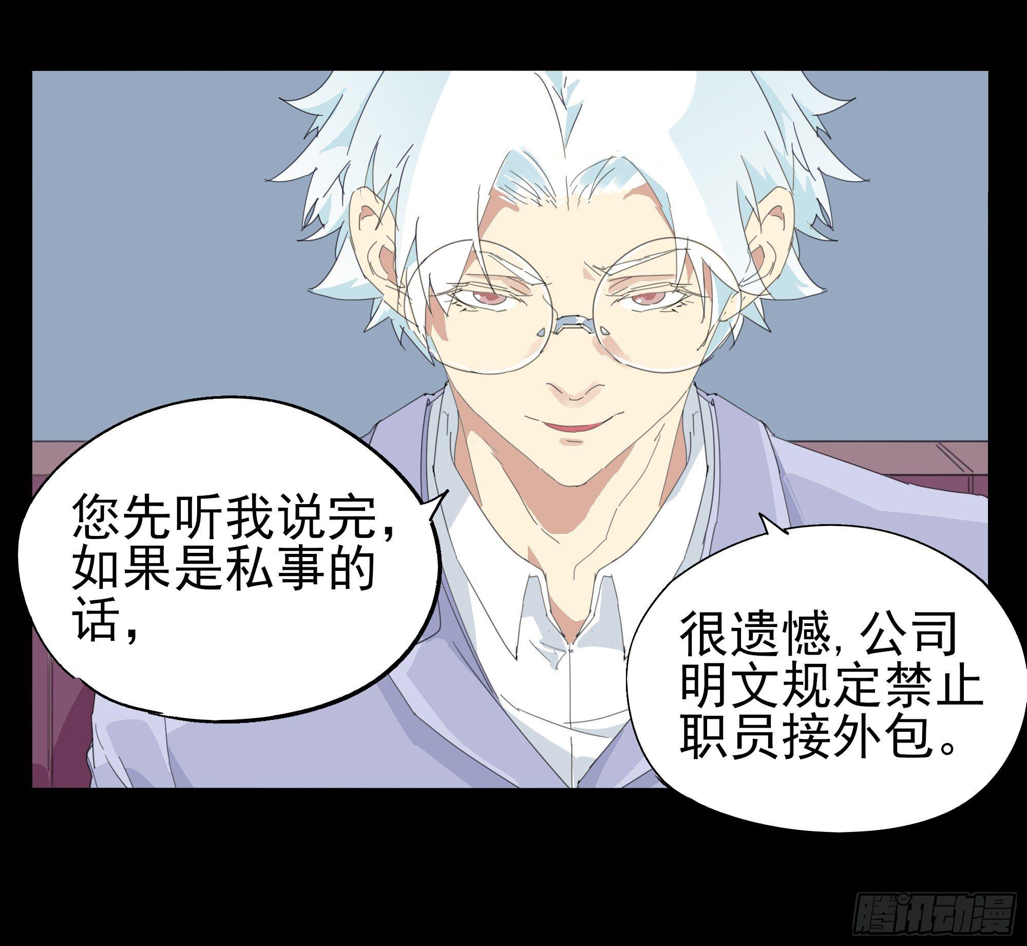 合伙人10