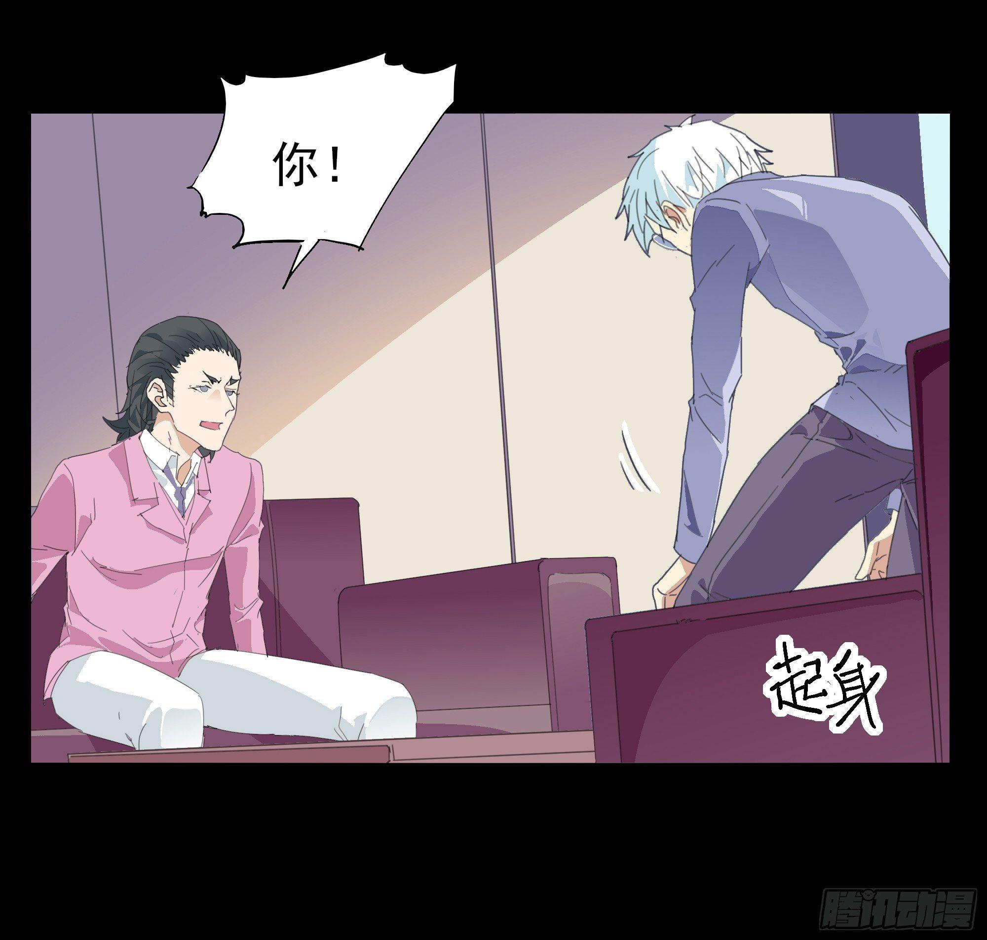 合伙人11