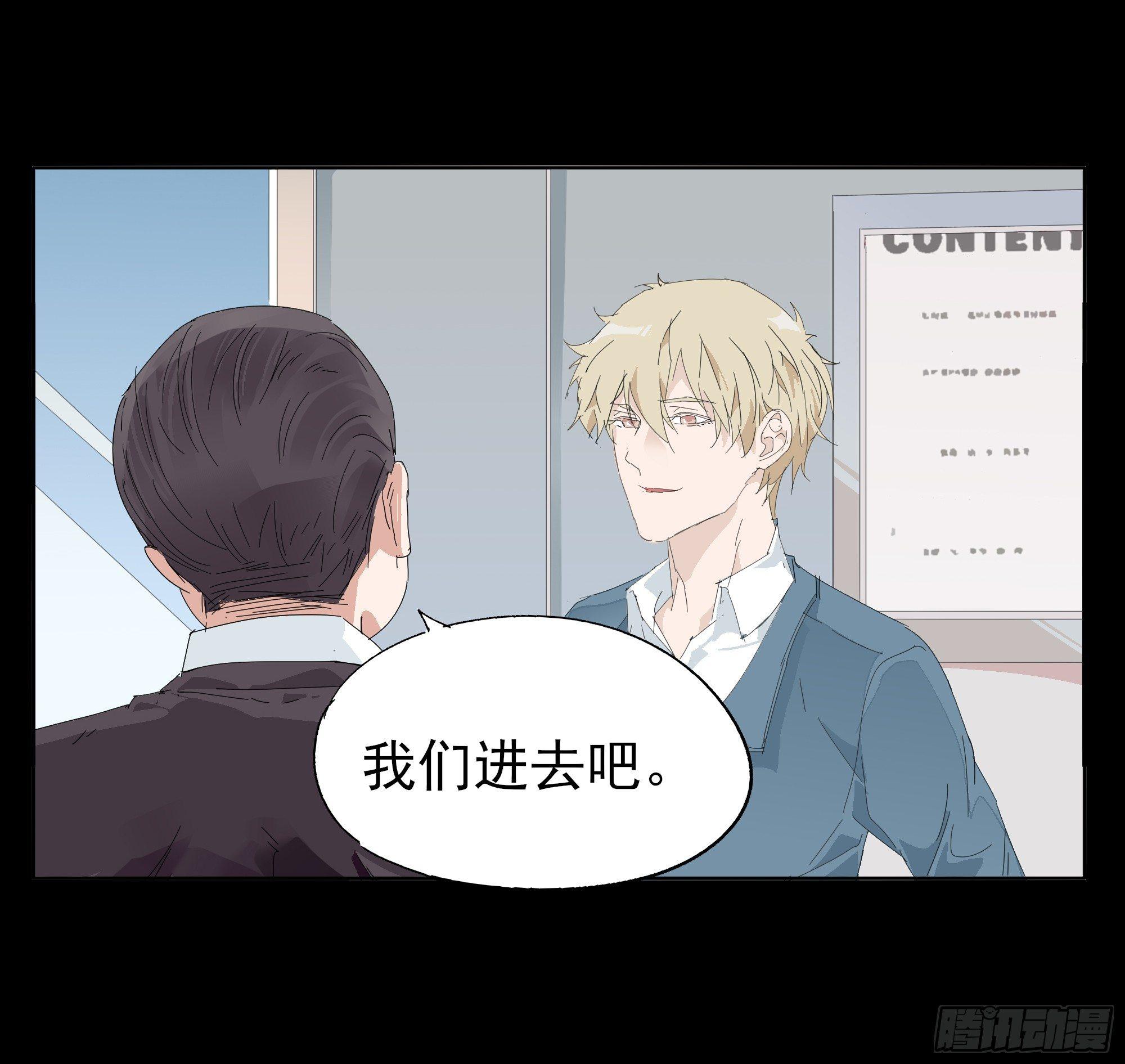 合伙人17