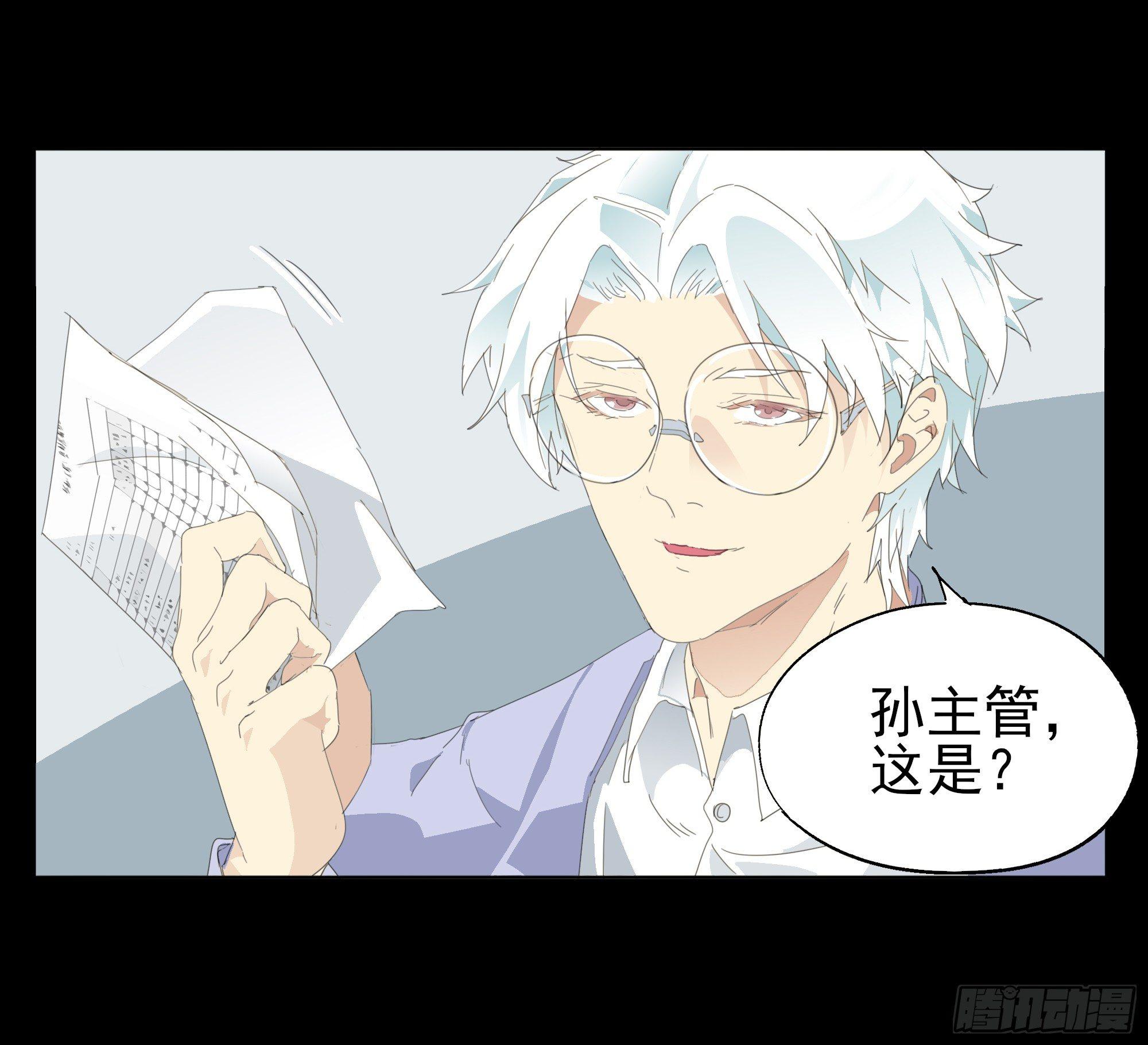 合伙人2
