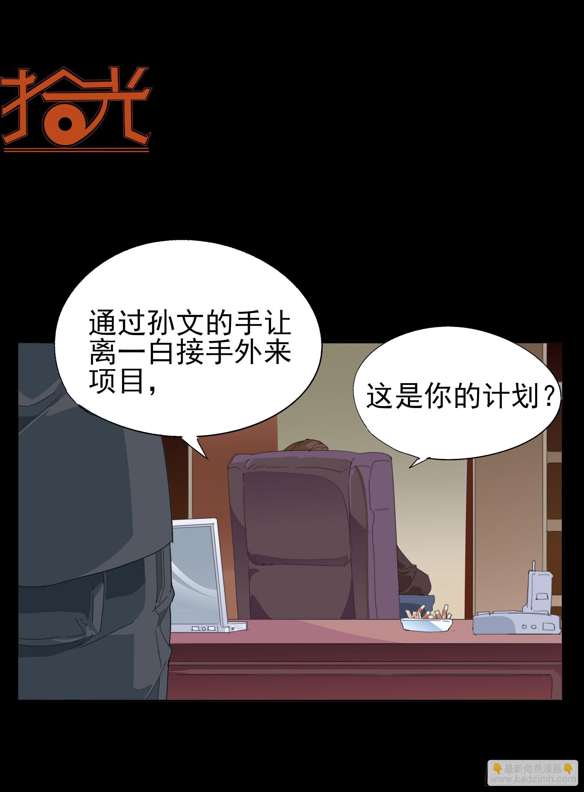 合伙人20