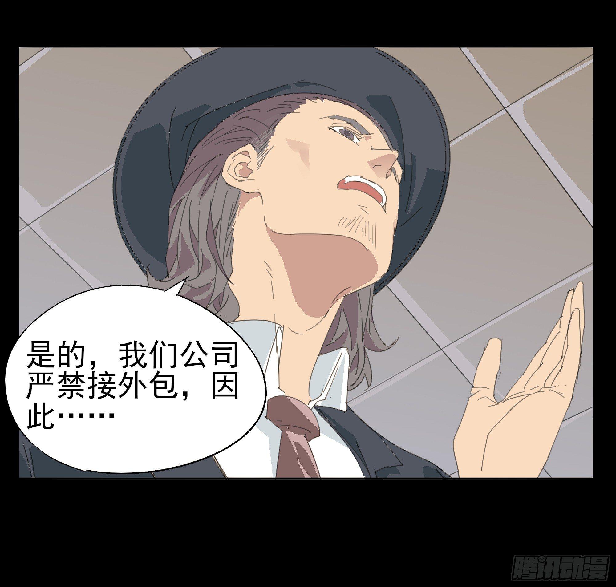 合伙人21