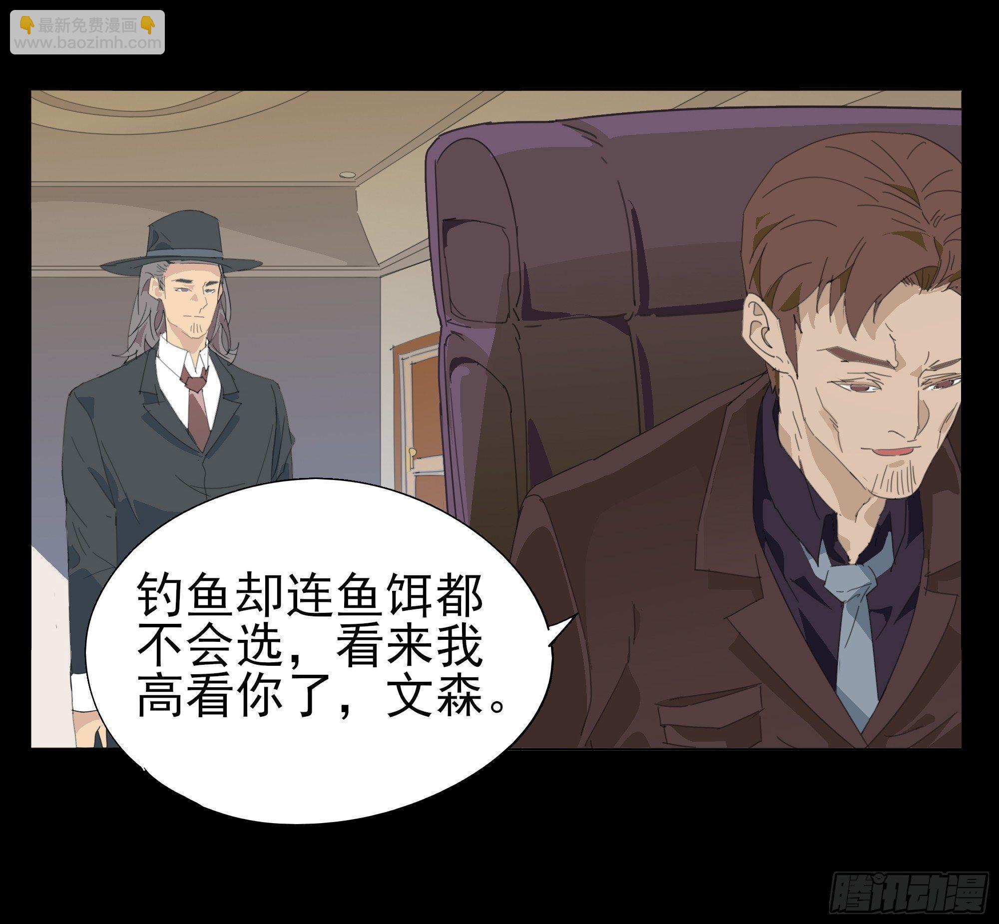 合伙人22