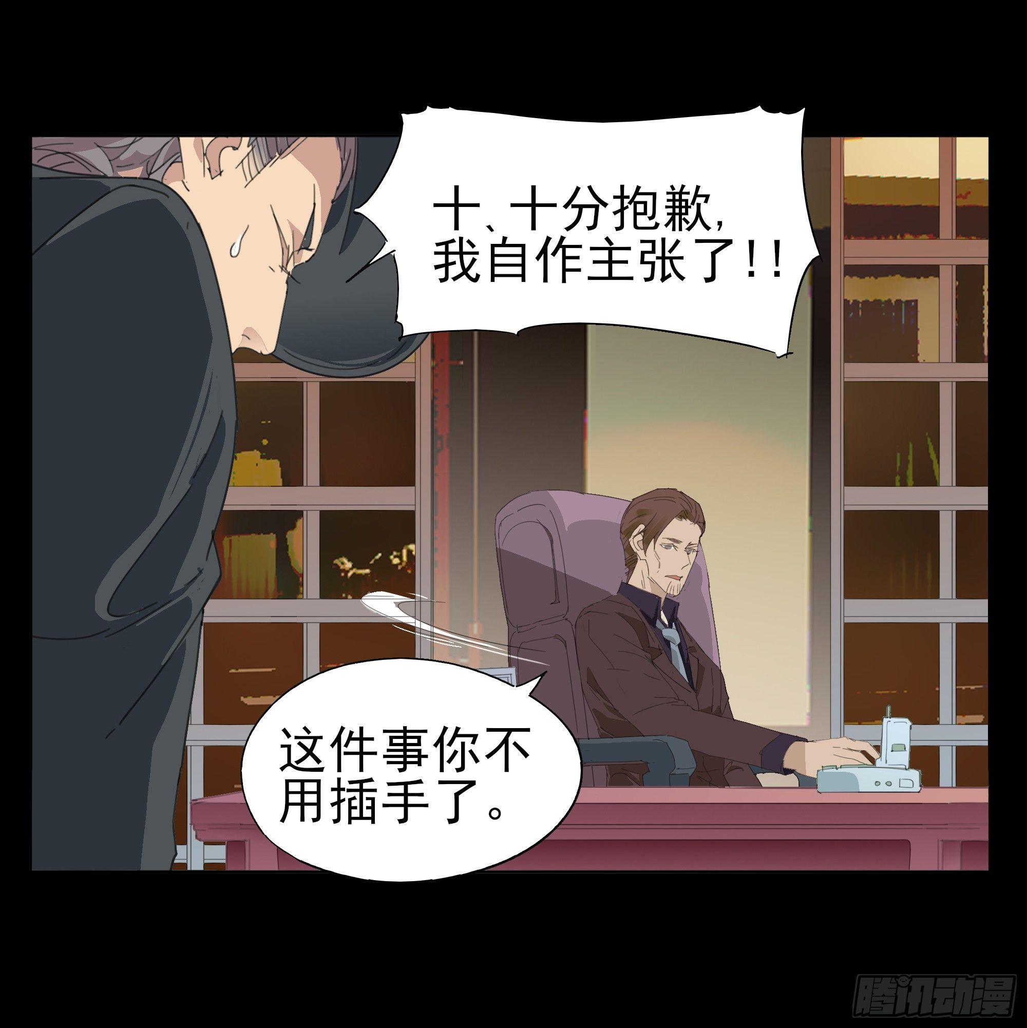 合伙人23