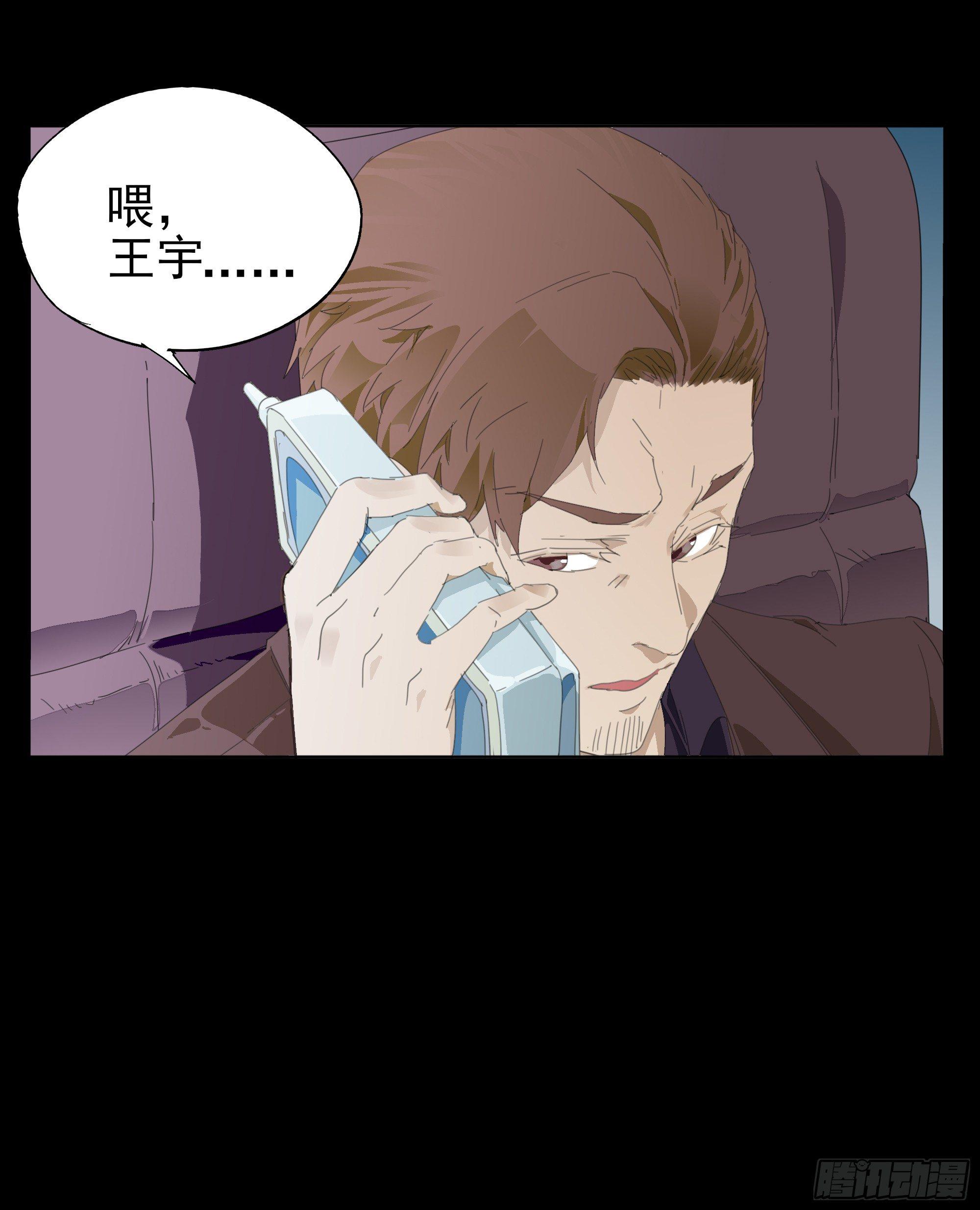 合伙人25