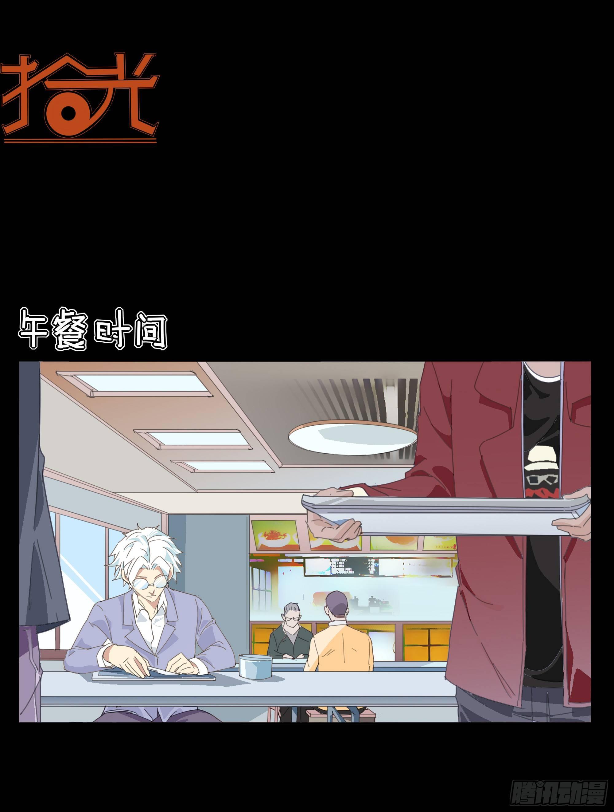 合伙人26