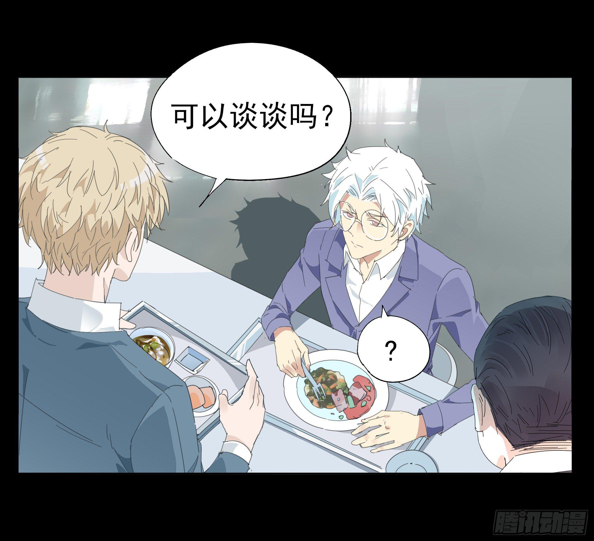 合伙人27