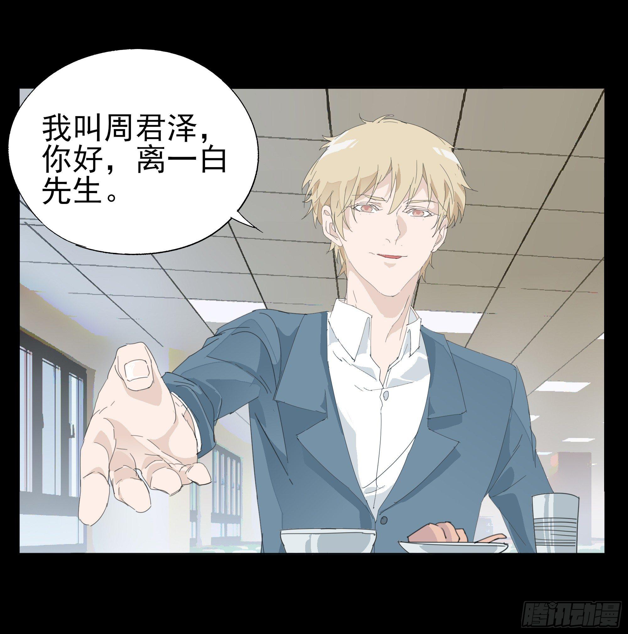 合伙人28