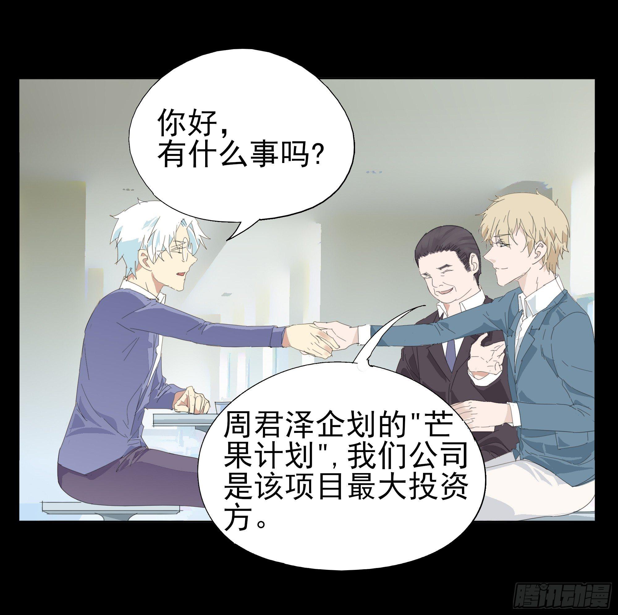 合伙人29
