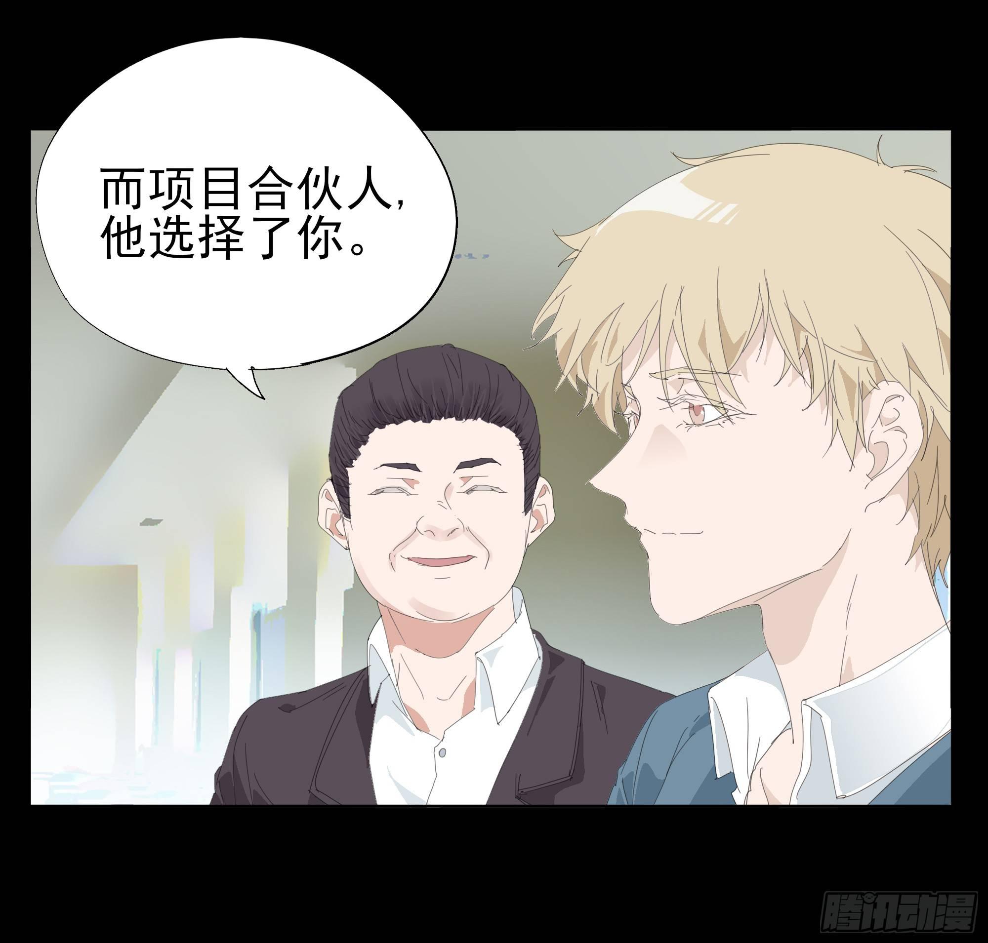 合伙人30