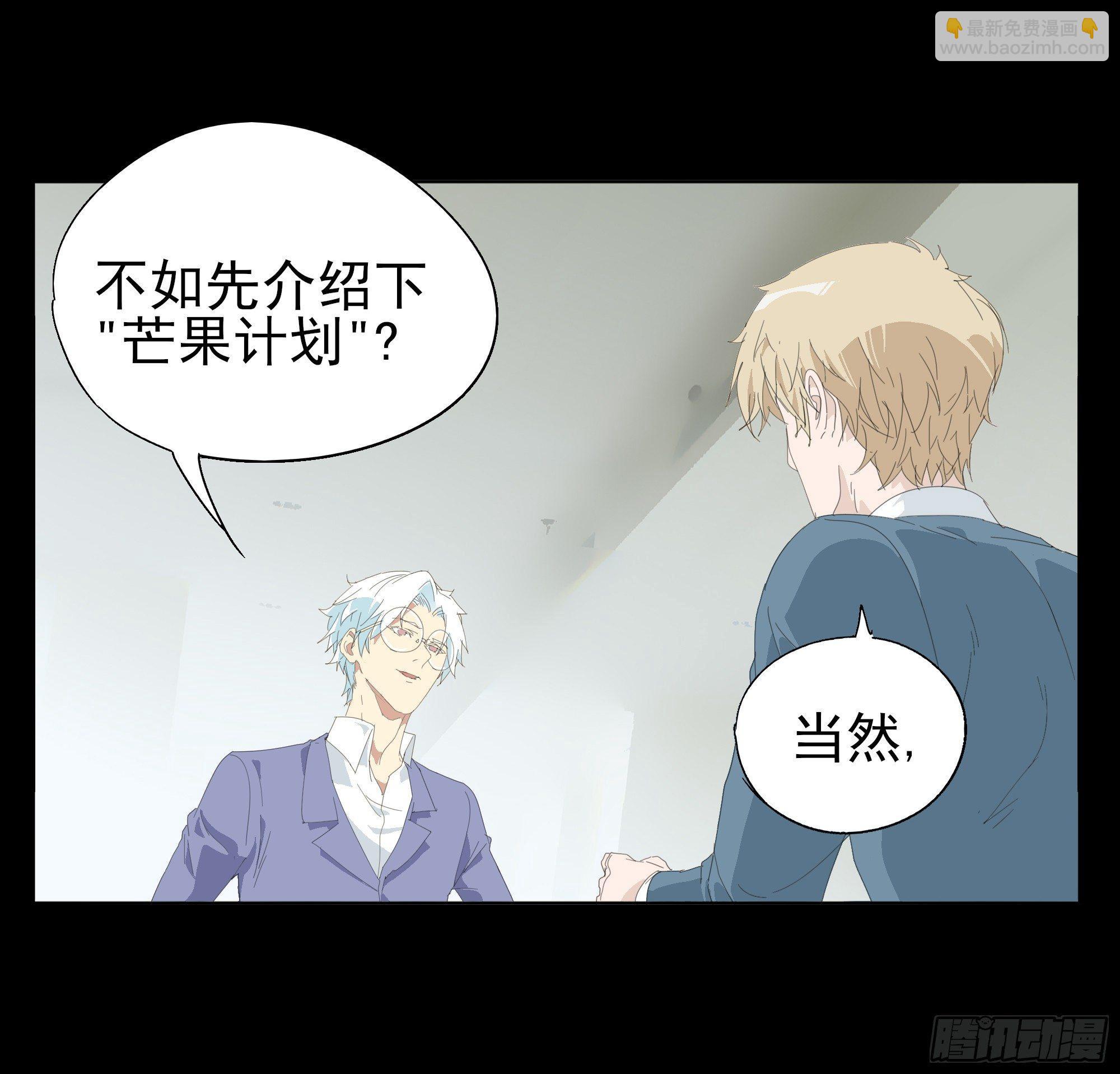 合伙人31