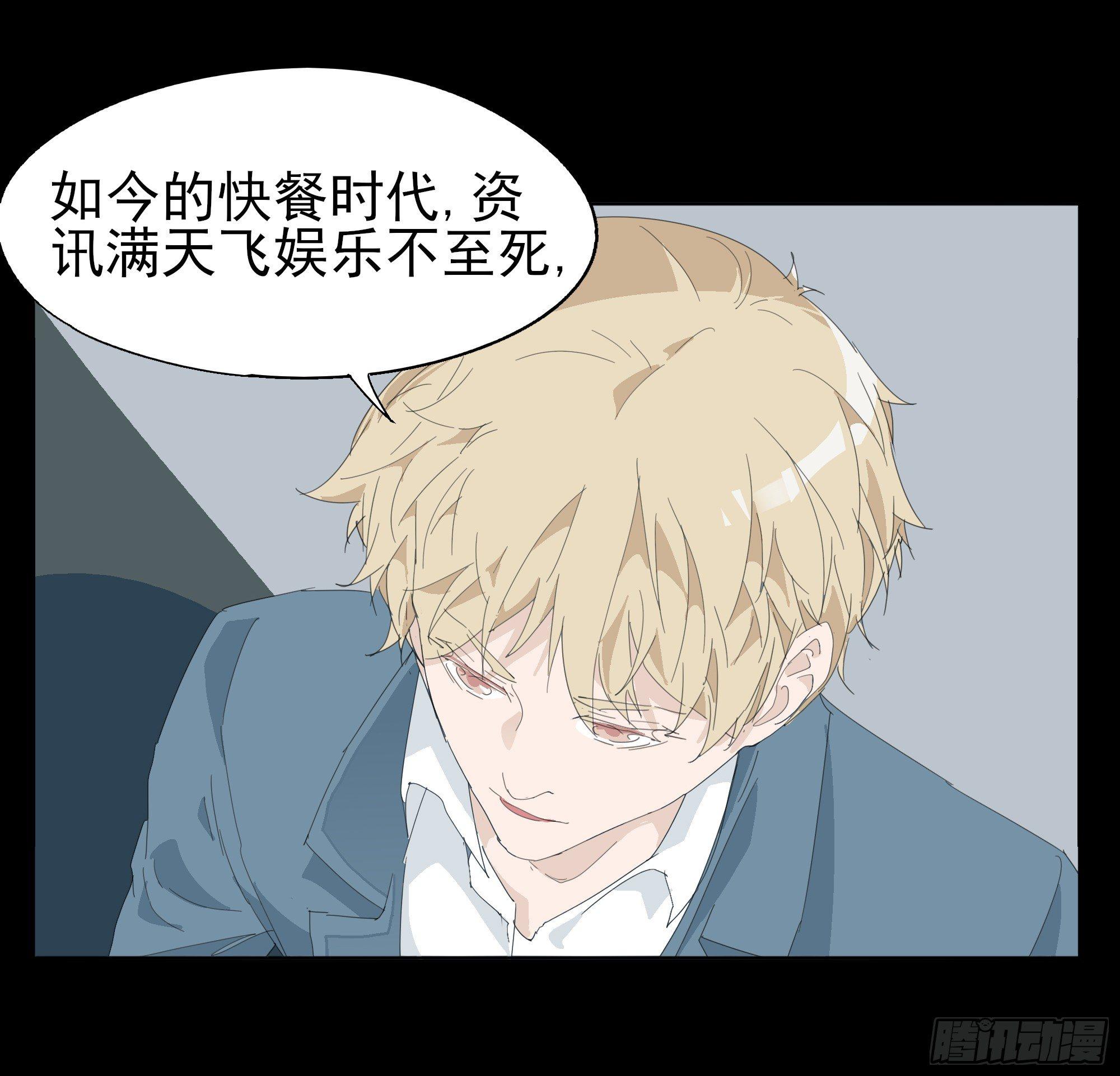 合伙人32