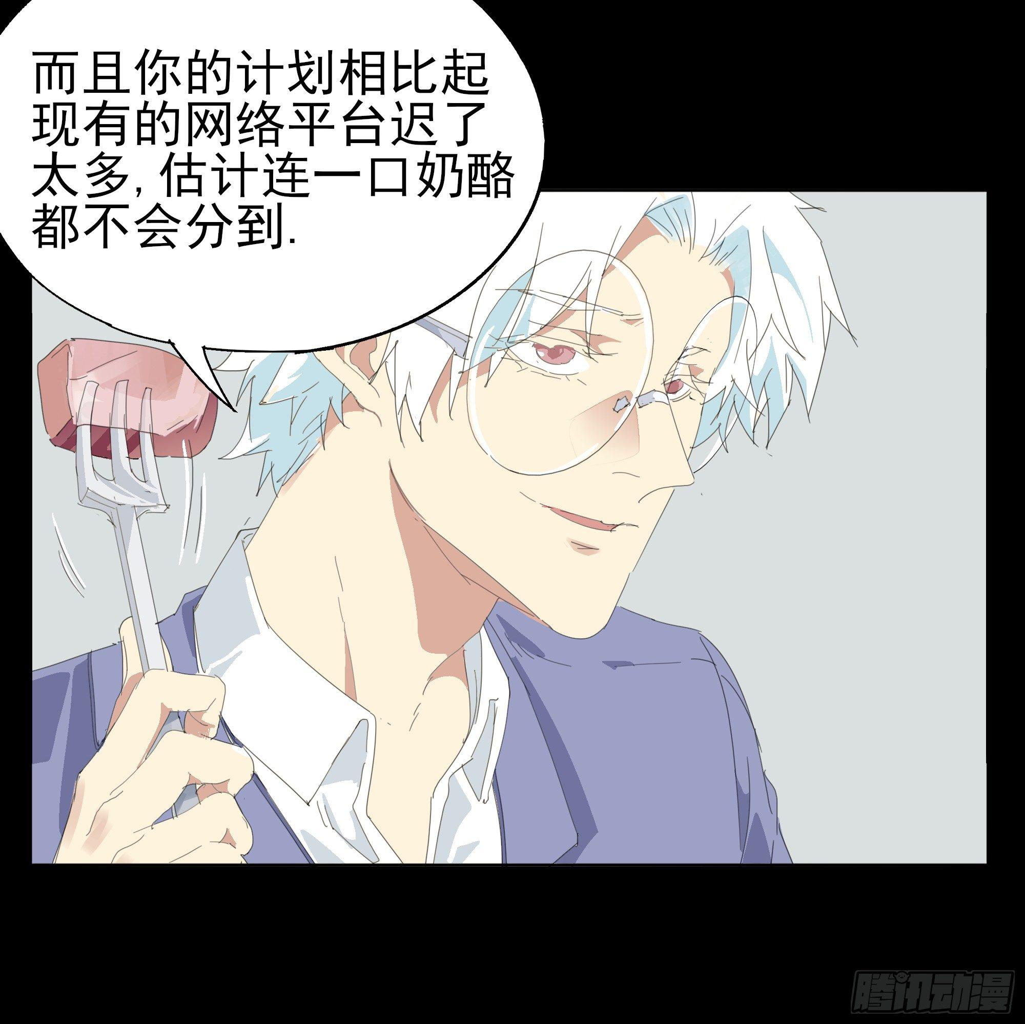 合伙人37