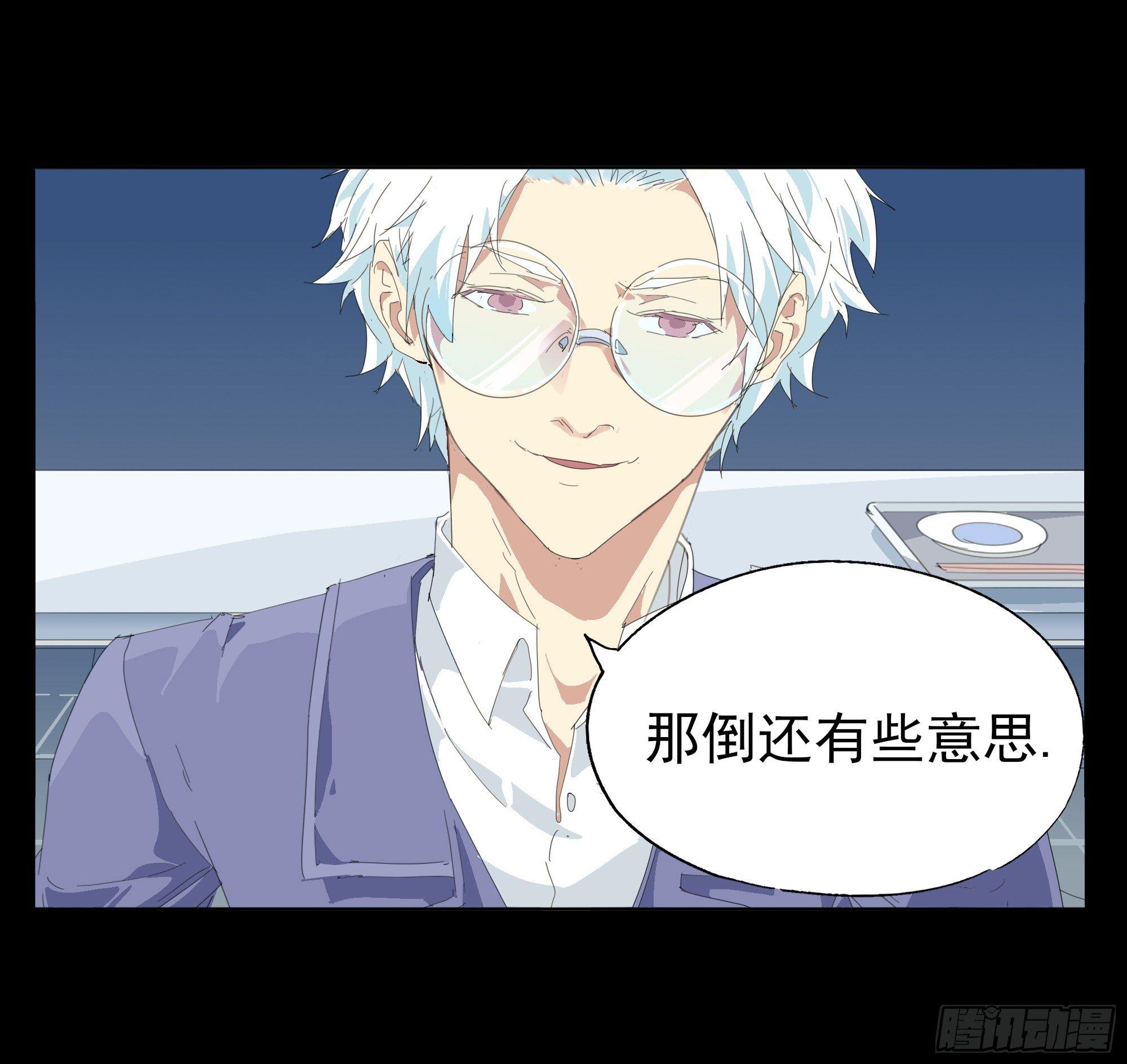 合伙人41