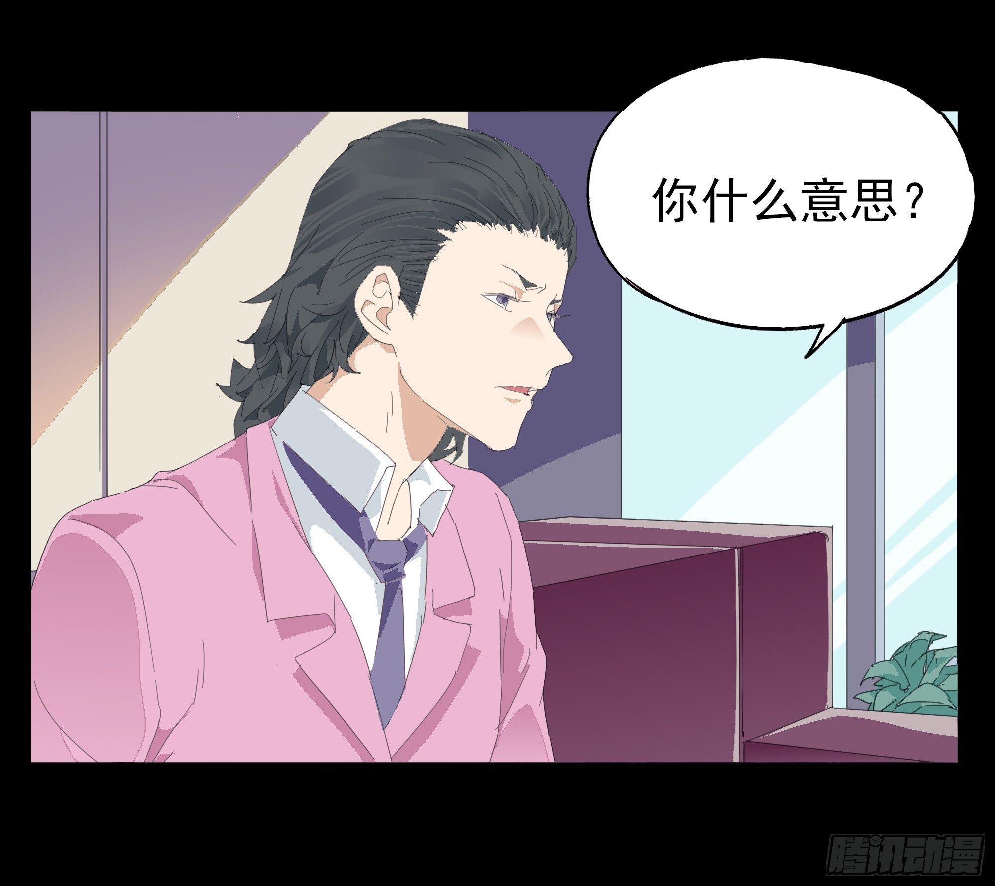 合伙人5
