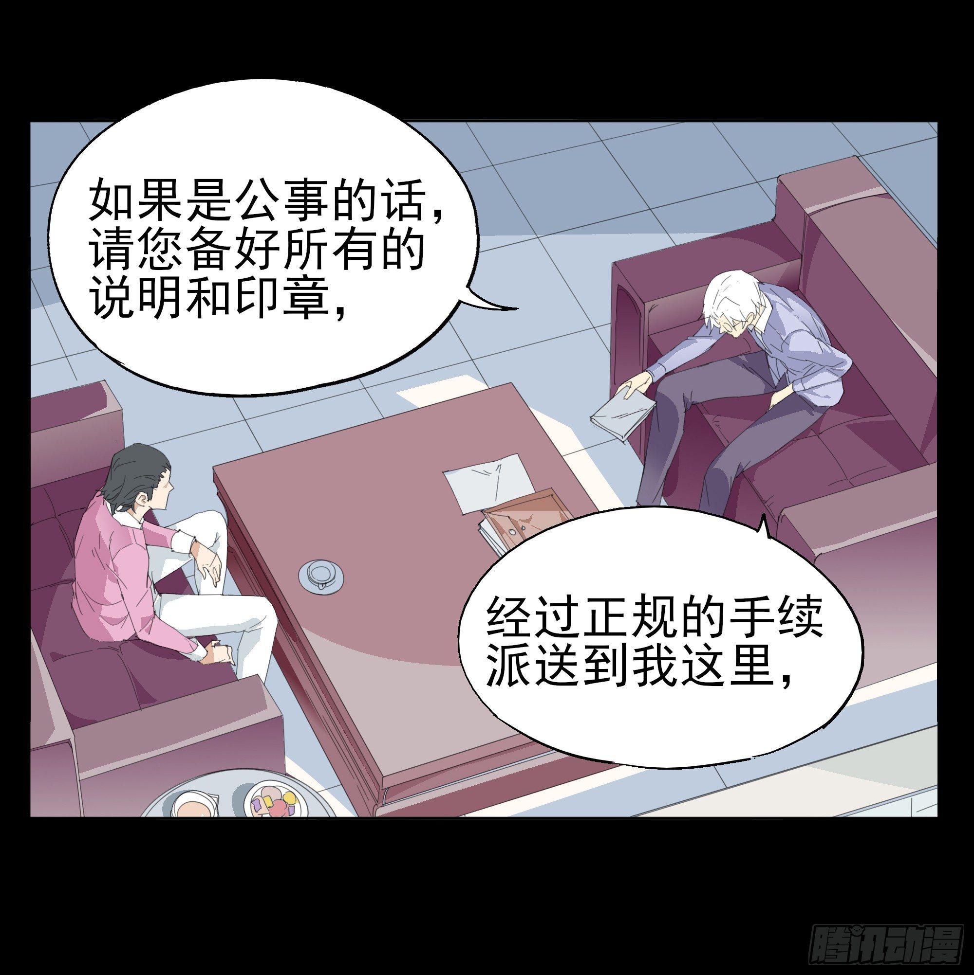 合伙人6