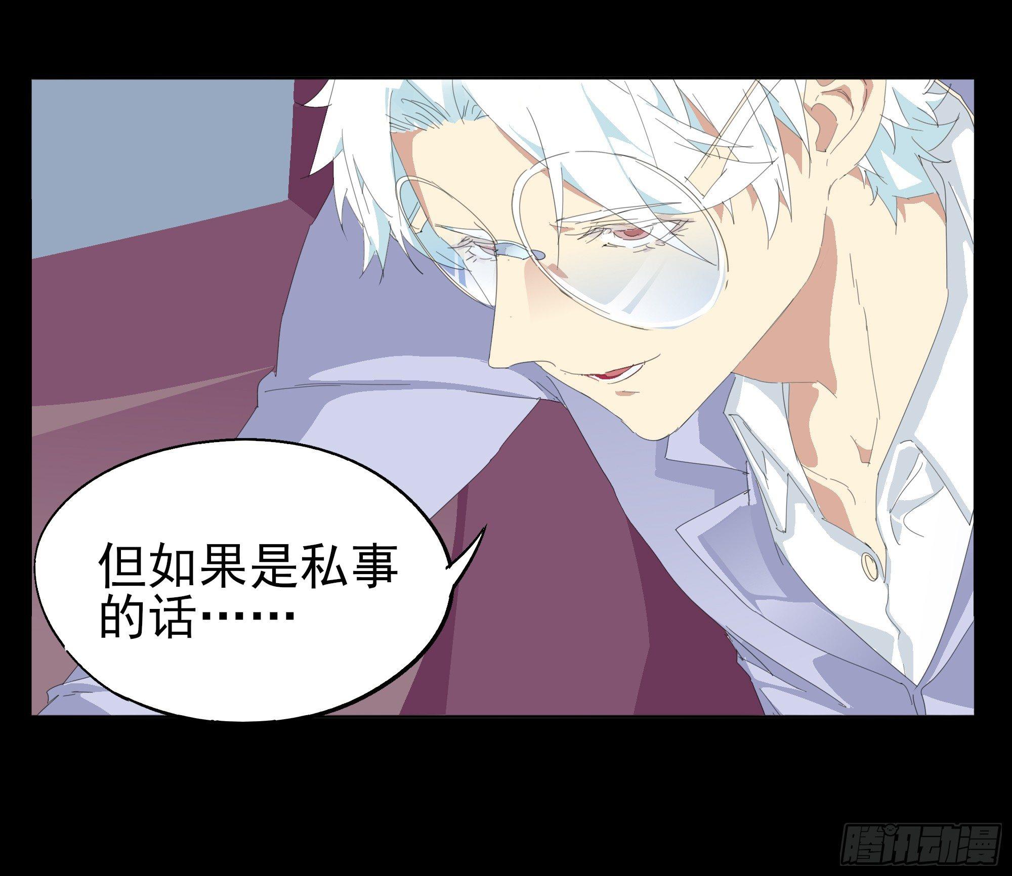 合伙人7