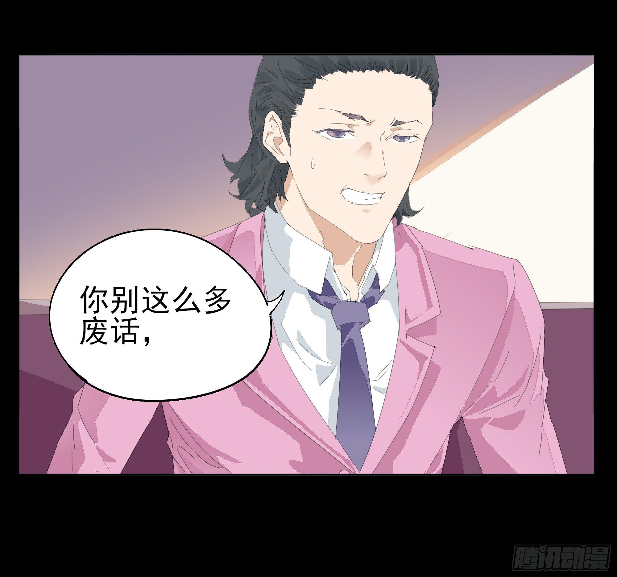 合伙人8
