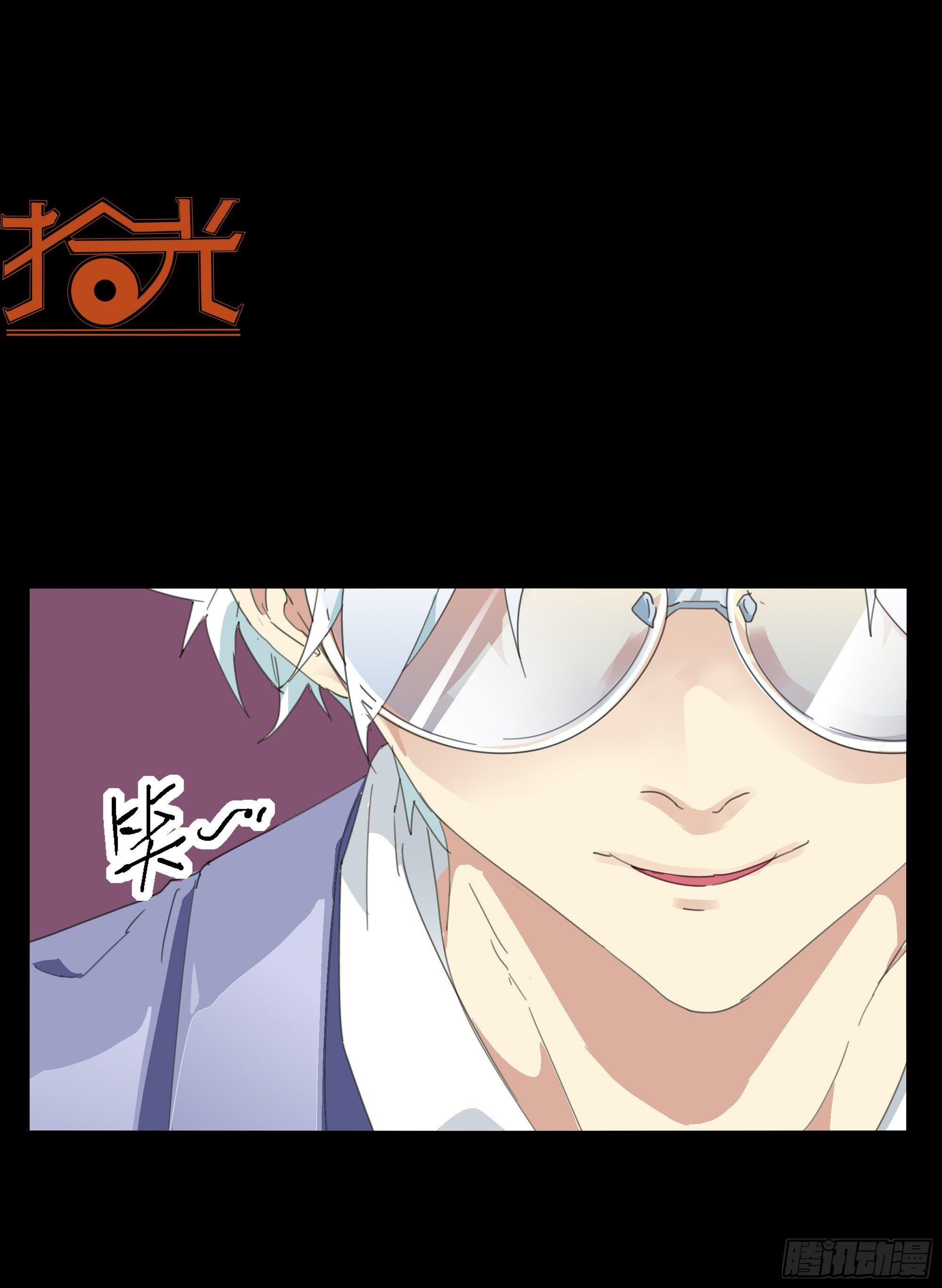 合伙人9