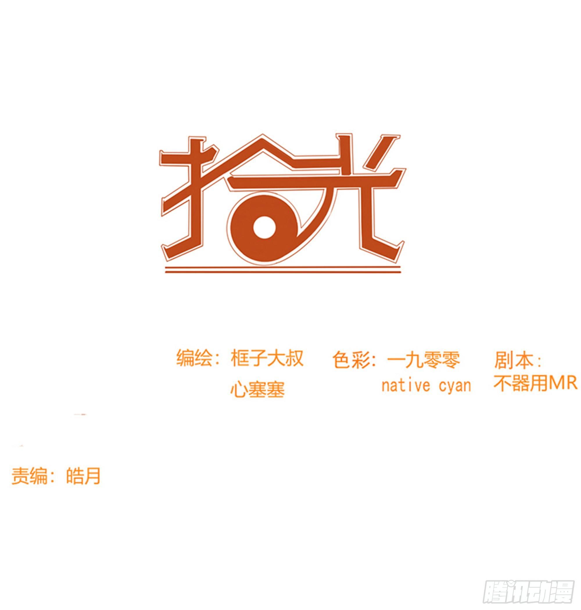 那就肉偿吧0