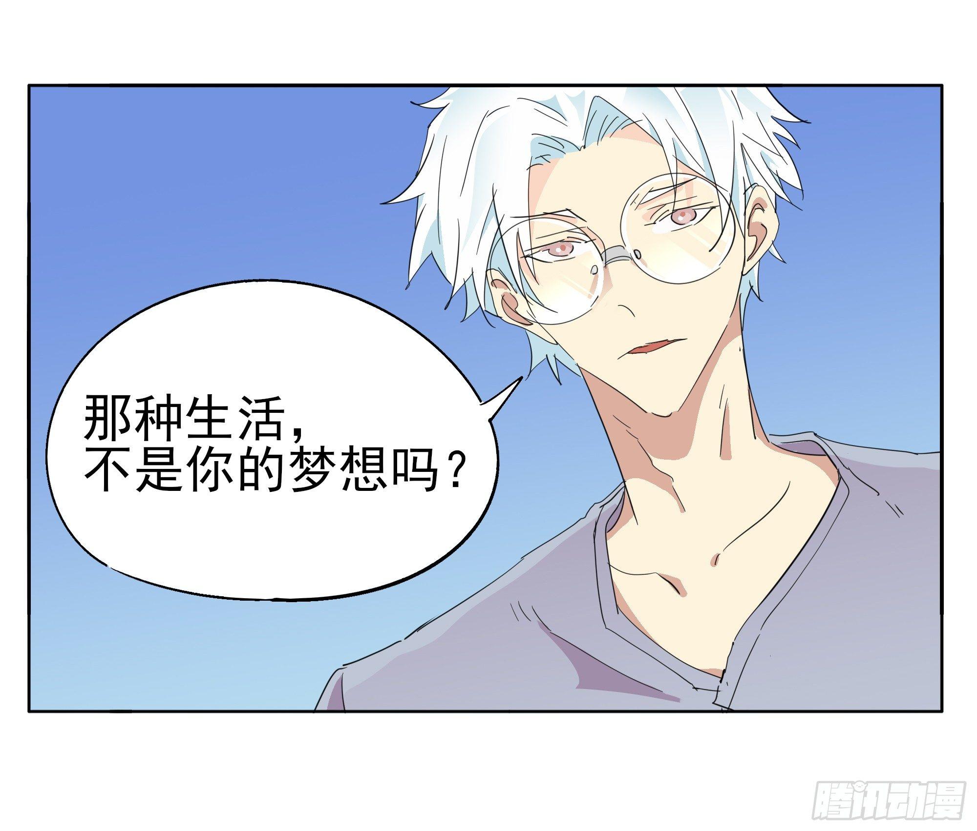 那就肉偿吧14